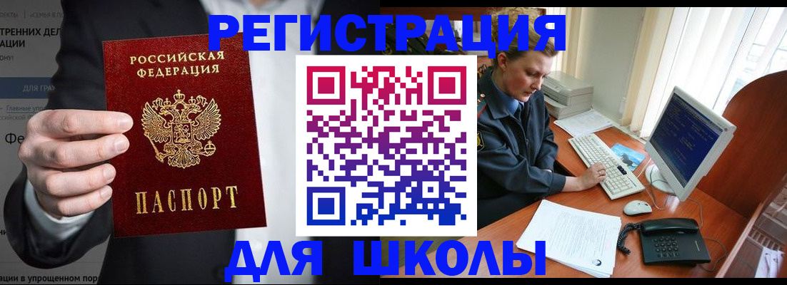 временная регистрация поиск в Ярославле